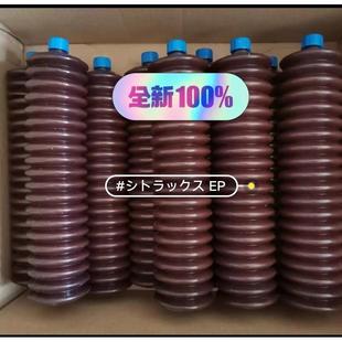 原装协同油脂citrax EP 黄油马扎克机床小巨人机床导轨润滑脂