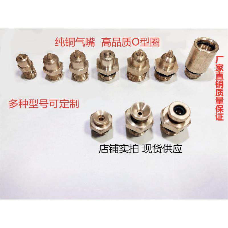气胀轴气嘴 气涨胀轴全铜气嘴 气胀轴充气嘴 冲气头 气涨轴气嘴