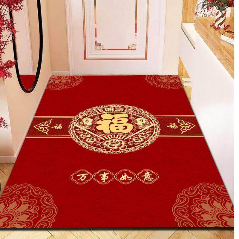 红色喜门口地垫入户门地毯进门垫子喜庆出入平安防滑垫可剪裁脚垫,居家布艺,入户地垫,淘宝优惠券,粉丝福利购,淘宝优惠卷
