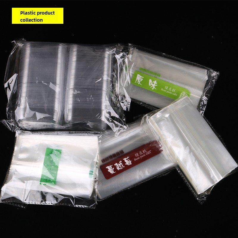 绿豆冰沙月饼吸塑托盘包装袋绿豆制袋机封口袋透明磨砂塑料袋1000,厨房/烹饪用具,点心包装盒/包装袋,淘宝优惠券,粉丝福利购,淘宝优惠卷