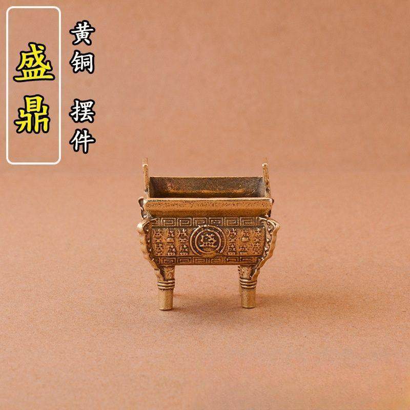 创意铜鼎纯铜全铜香炉四方摆件鼎盛千秋聚财招财家用居家装饰摆件,家居饰品,桌面摆件,淘宝优惠券,粉丝福利购,淘宝优惠卷