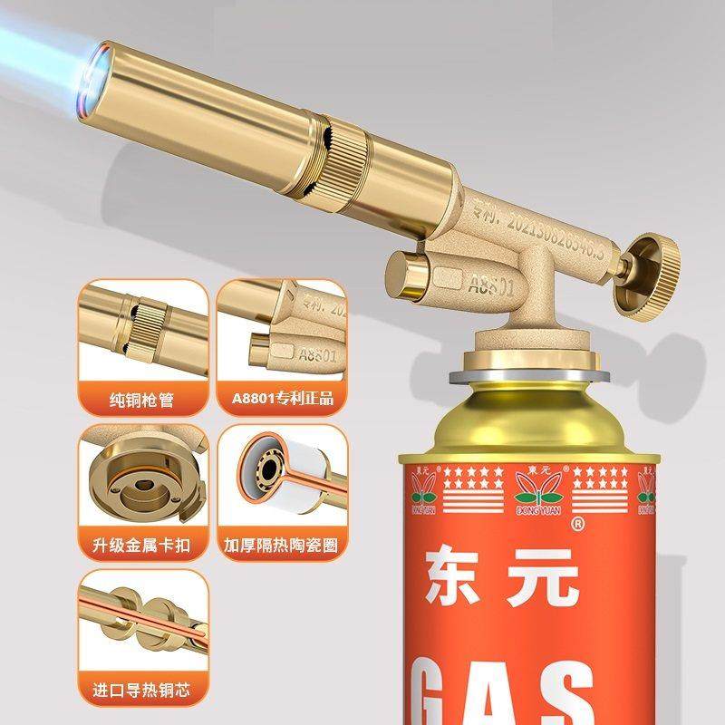 烧肉喷枪家用喷枪打火器耐用卡式喷枪手持喷火喷枪防风户外点火器,户外/登山/野营/旅行用品,点火器,淘宝优惠券,粉丝福利购,淘宝优惠卷