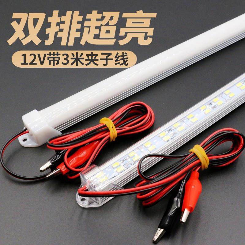 超亮12v伏5730led双排摆地摊硬灯条灯带接电瓶夜市灯管带线夹开关,家装灯饰光源,室外LED灯带,淘宝优惠券,粉丝福利购,淘宝优惠卷