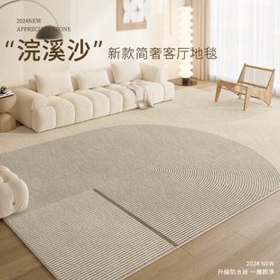 免洗可擦防水卧室侘寂风床边奶油风沙发茶几地垫 地毯客厅2024新款