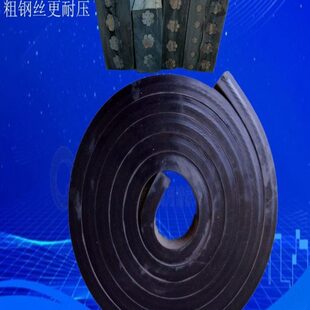 橡枕木垫木汽车货箱缓冲胶垫底盘车厢垫子防减震 货车大梁防震新款