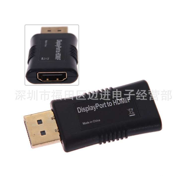 大DP公转HDMI母 DP to HDMI转接头 DP公对HDMI母高清视频转换头