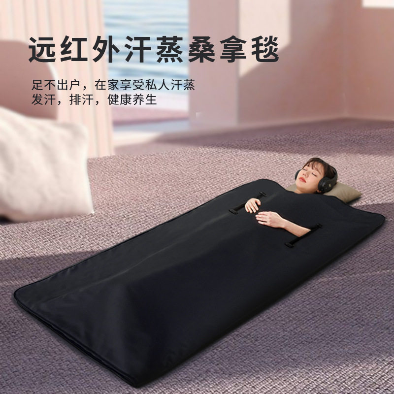 远红外线排酸毯一温区伸手拉链睡袋满月发汗袋去湿温热理疗汗蒸毯