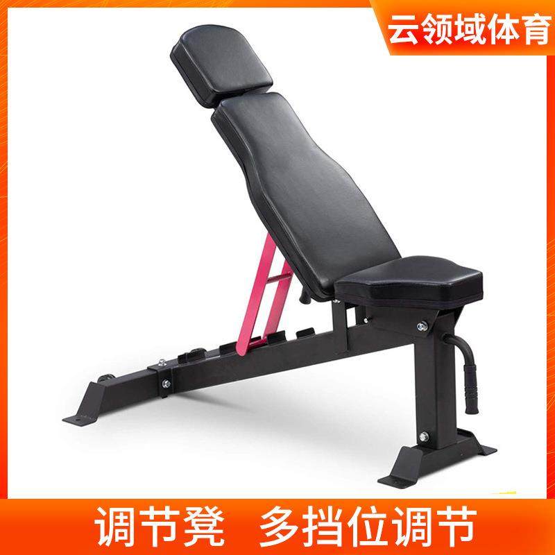 健身器材哑铃凳卧推凳仰卧起坐多功能腹肌板可折叠飞鸟椅卧推凳