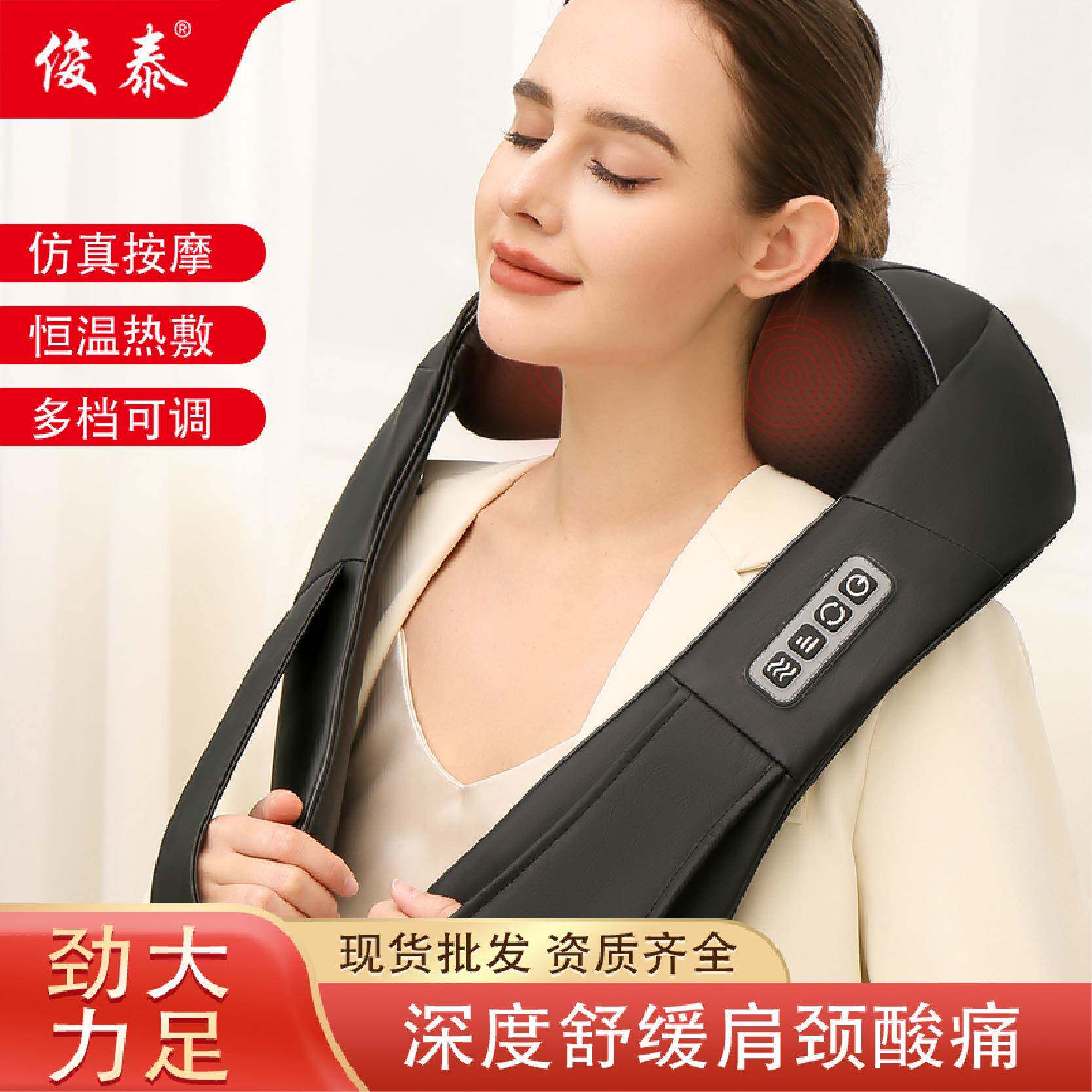 肩颈按摩器仪颈部腰部肩部家用揉捏肩膀颈肩脖子电动颈椎加热披肩
