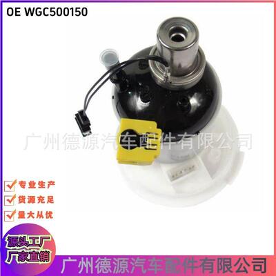 WGC500150 6H429B112BB 燃油滤清器 适用路虎揽胜2002年－2009年