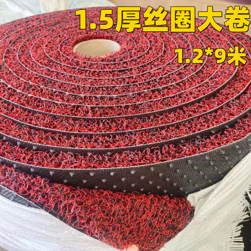 丝圈卷材厂家批发汽车15mm1.2米*9米长加密加厚无味脚垫