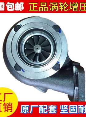 康明斯4BTA3.9-G2发动机发电机组C5273534 WTP060-21涡轮增压器机