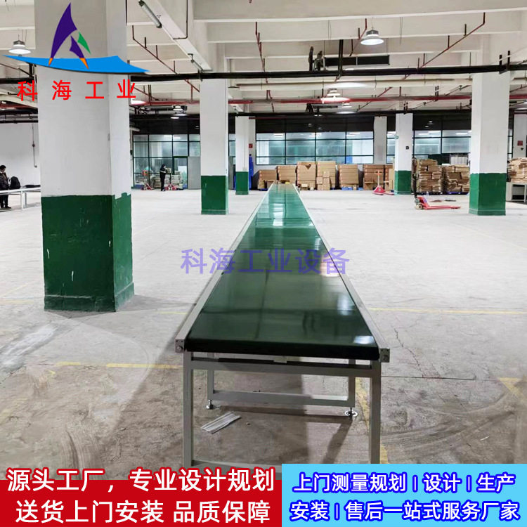 电商仓促输送线厂家设备生产家用电器总装线流水线家电组装检测线