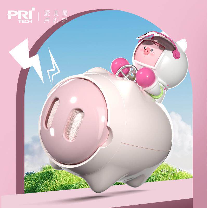 PRITECH萌趣造型便携式吸尘电动磨脚器自动吸屑双档磁吸磨头神器