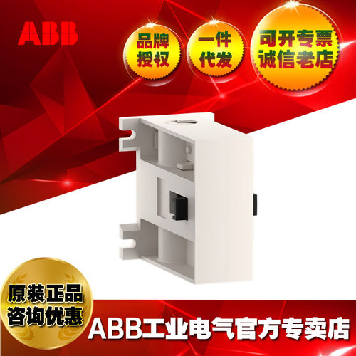 ABB接触器机械 / 电气联锁VM300H；1SFN034700R1000