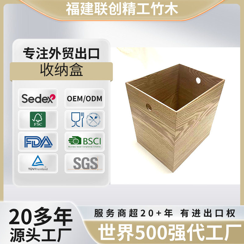 木框箱无盖大号桌面收纳箱创意实木工具箱杂物储物整理箱手提盒