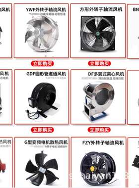 三跃款SIROCCO FAN CY100 CY063 076 125 127 150CY180鼓风机