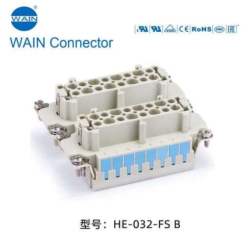 HE-032-MS/FS/B(WAIN)唯恩重载连接器工业插头系列电源设备耐高温