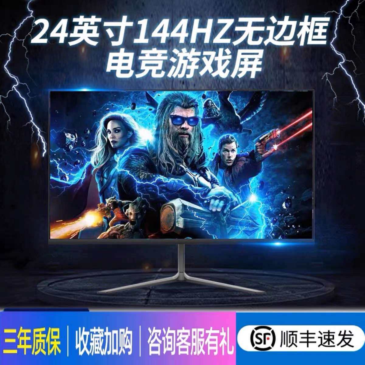 电脑显示器24寸27寸2K电竞165hz带鱼屏4K监控IPS曲面广色域屏幕,电子元器件市场,其它元器件,淘宝优惠券,粉丝福利购,淘宝优惠卷