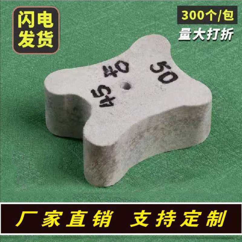水泥垫块混凝土垫块钢筋保护层垫块建筑楼面板筋垫块梅花形圆形,电子元器件市场,其它元器件,淘宝优惠券,粉丝福利购,淘宝优惠卷