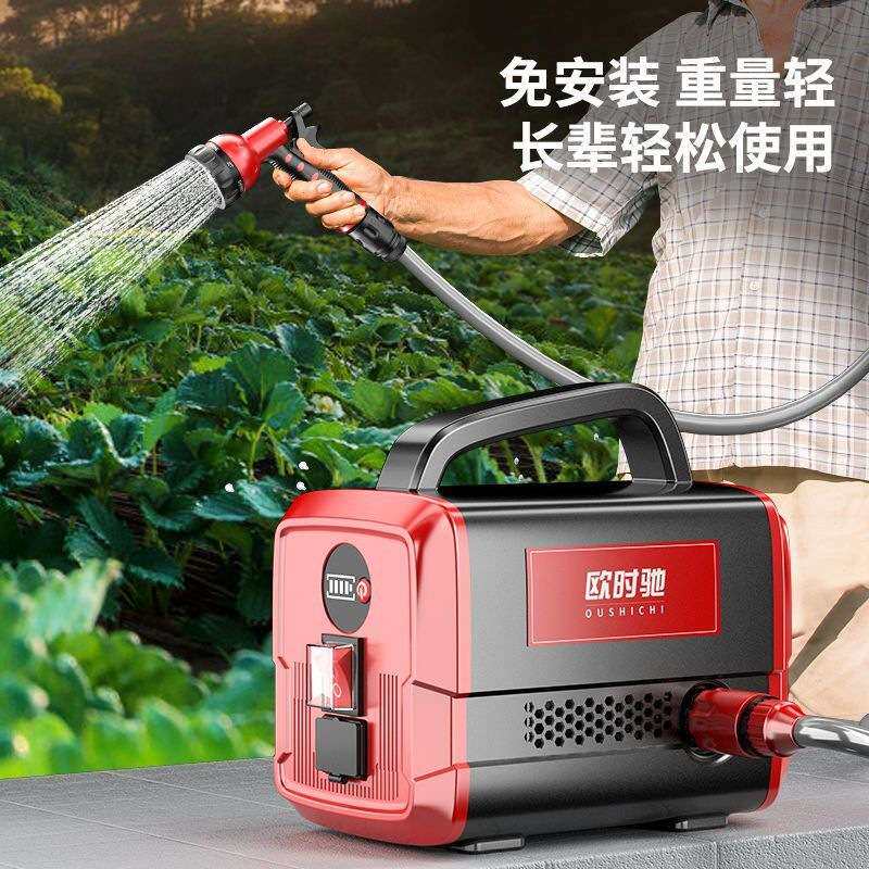 欧时驰充电式抽水泵锂电抽水机灌溉无线农用小型浇水机高压洗车机