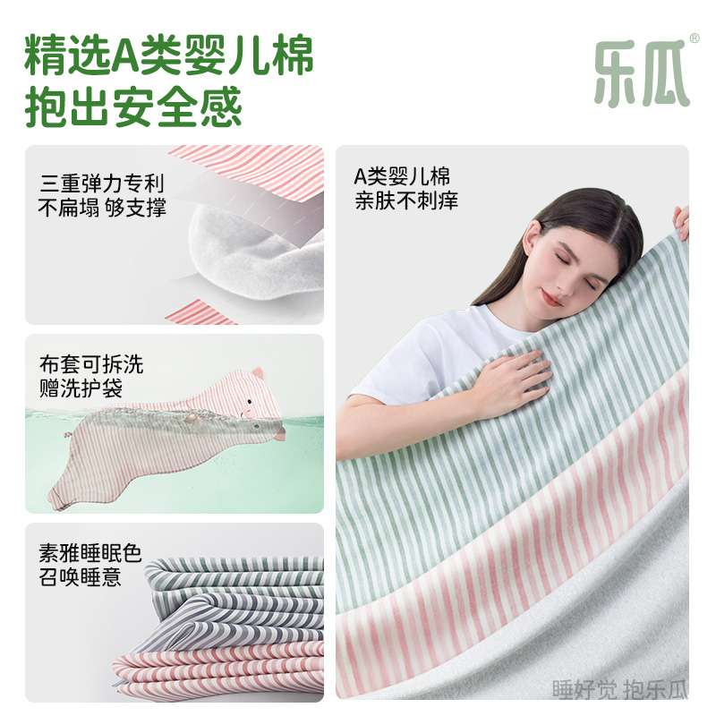 ?乐瓜粉红猪猪抱枕女生睡觉夹腿公仔侧睡大靠枕可拆洗床上大人
