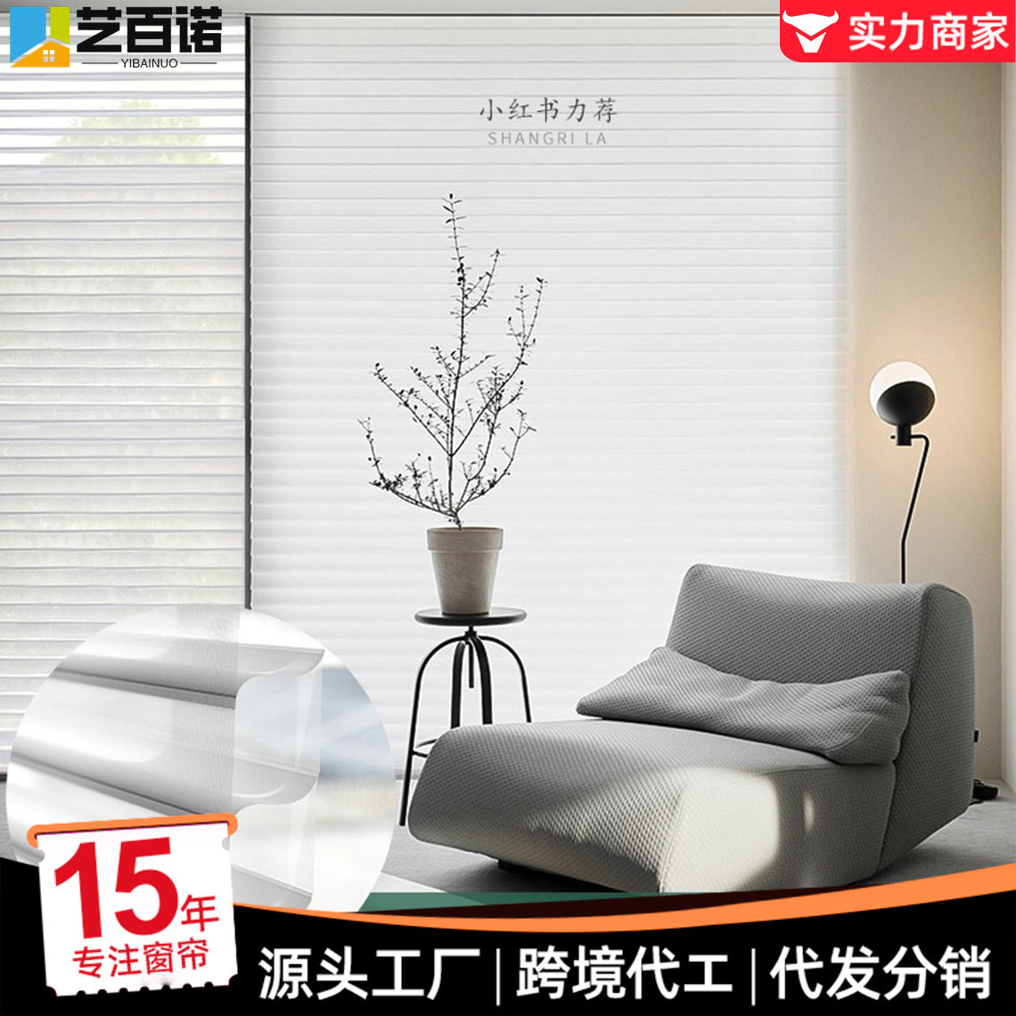 简约香格里拉帘客厅阳台书房卧室窗帘电动防风防蚊百叶卷帘升降帘