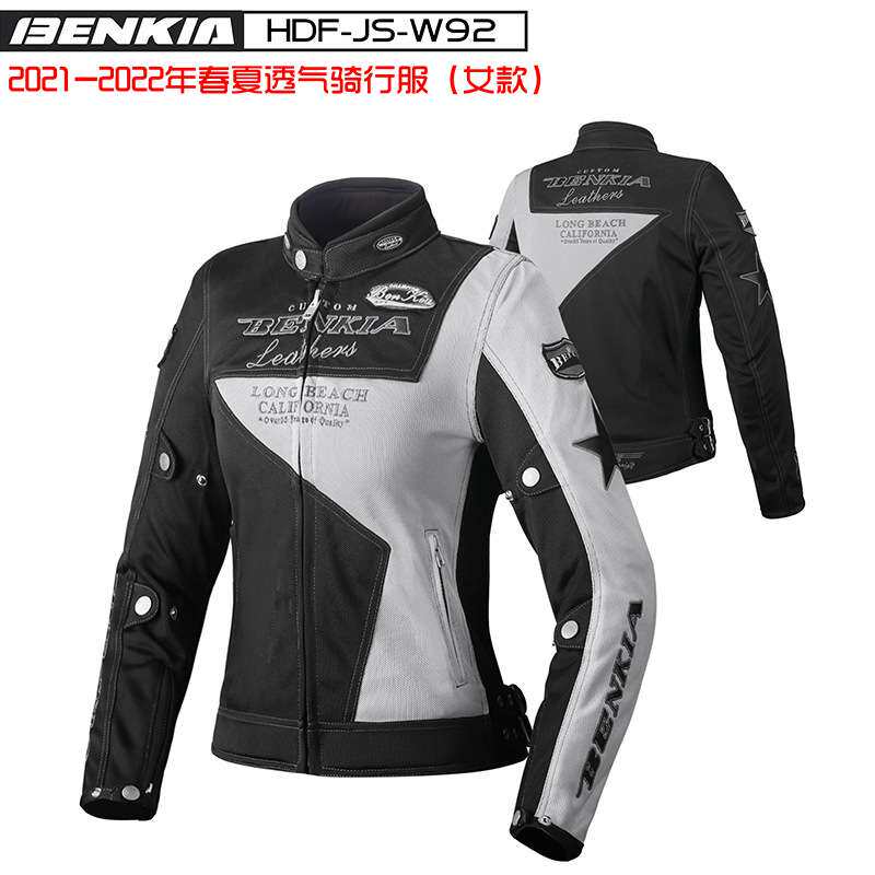 BENKIA HDF-JS-W92 摩托赛车服春夏季网眼透气骑行防摔服女款