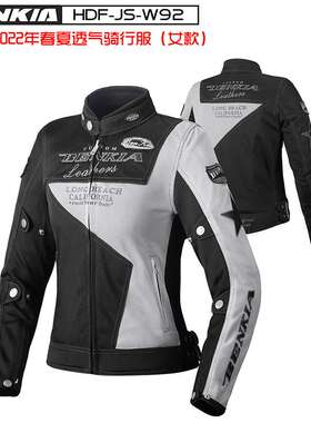 BENKIA  HDF-JS-W92  摩托赛车服春夏季网眼透气骑行防摔服女款