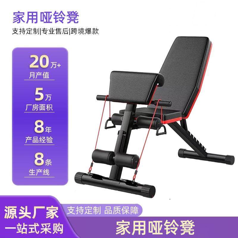 家用哑铃凳子卧推椅卧推凳仰卧板折叠哑铃凳多功能训练器健身器材