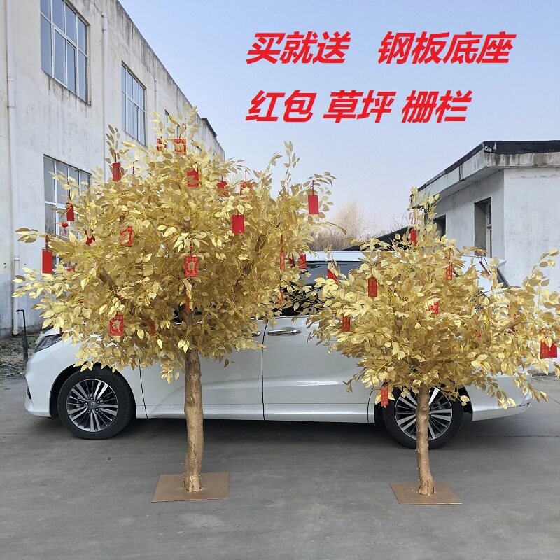 榕树假仿真树室内落地装饰摆设繁荣仿真装饰树中国风造型