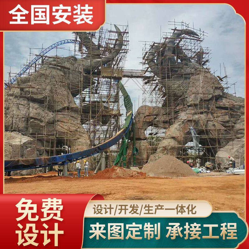 厂家大型假山动物水泥雕塑桌凳户外园林景观雕塑摆件装饰美化用品
