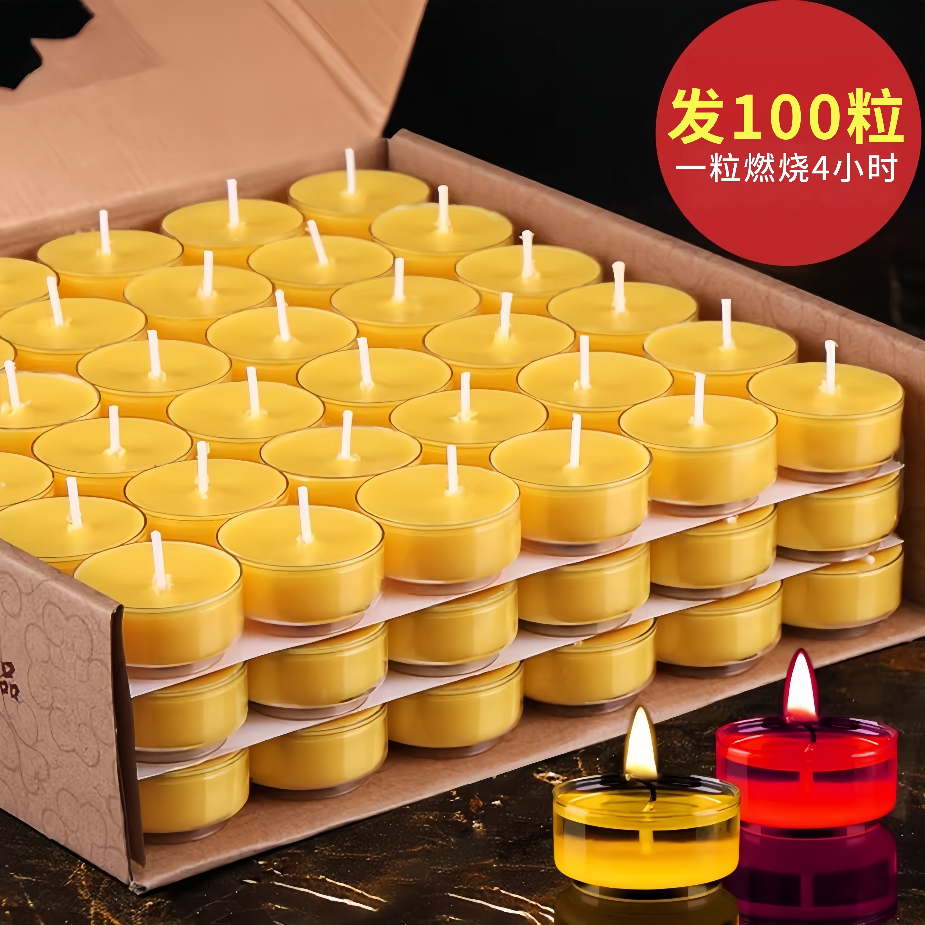 酥油灯 供佛灯家用佛前供灯4小时供佛油灯蜡烛纯植物小无烟无味腊
