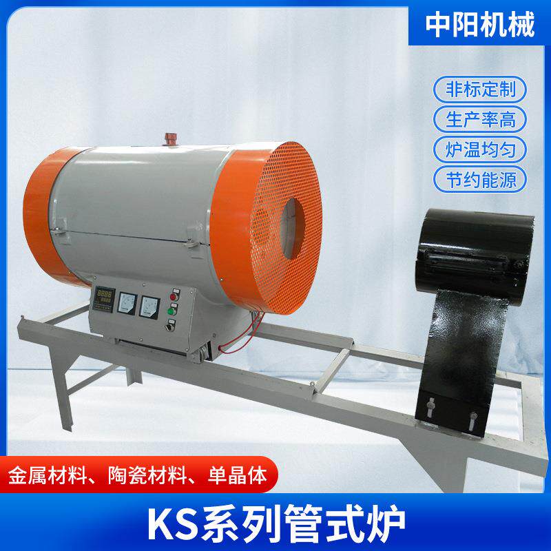 1200度管式炉供应实验马弗炉高温管式炉非标管式电阻炉