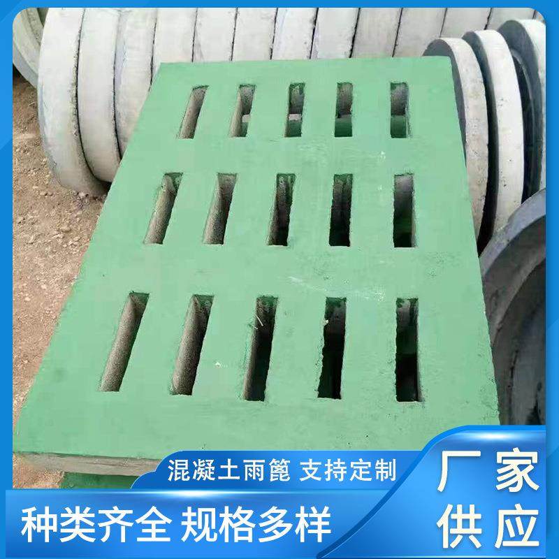 钢纤维混凝土雨篦、单篦、套篦、混凝土沟盖板、水泥雨篦生产厂家,基础建材,井盖,淘宝优惠券,粉丝福利购,淘宝优惠卷