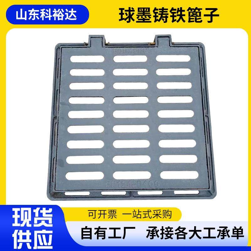 重型树池篦子球墨铸铁双单篦子生产厂家铸铁水沟盖板,基础建材,井盖,淘宝优惠券,粉丝福利购,淘宝优惠卷