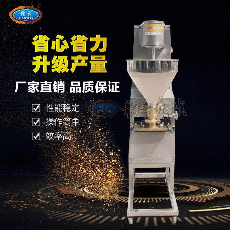 自动肉丸子成型机鱼丸肉丸机自动出丸机商用肉圆机酸枣糕定量机,清洗/食品/商业设备,其他食品加工设备,淘宝优惠券,粉丝福利购,淘宝优惠卷