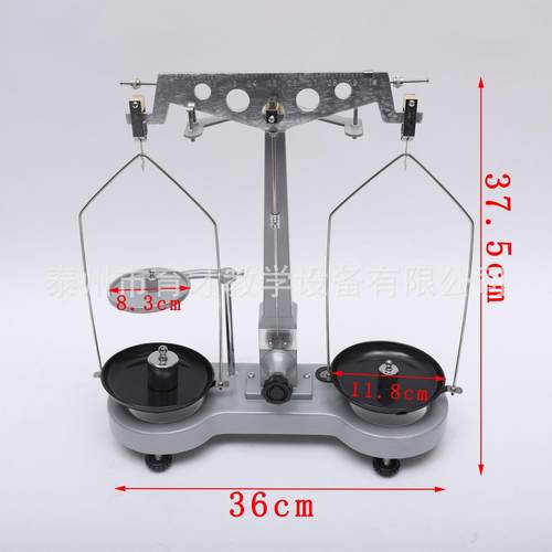 11001物理天平机械天平物理力学教学仪器实验器材杠杆式等臂