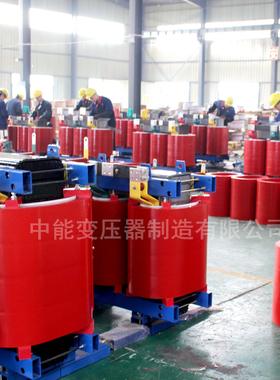 SCBH151600KVA三相干式电力变压器非晶合金变压器