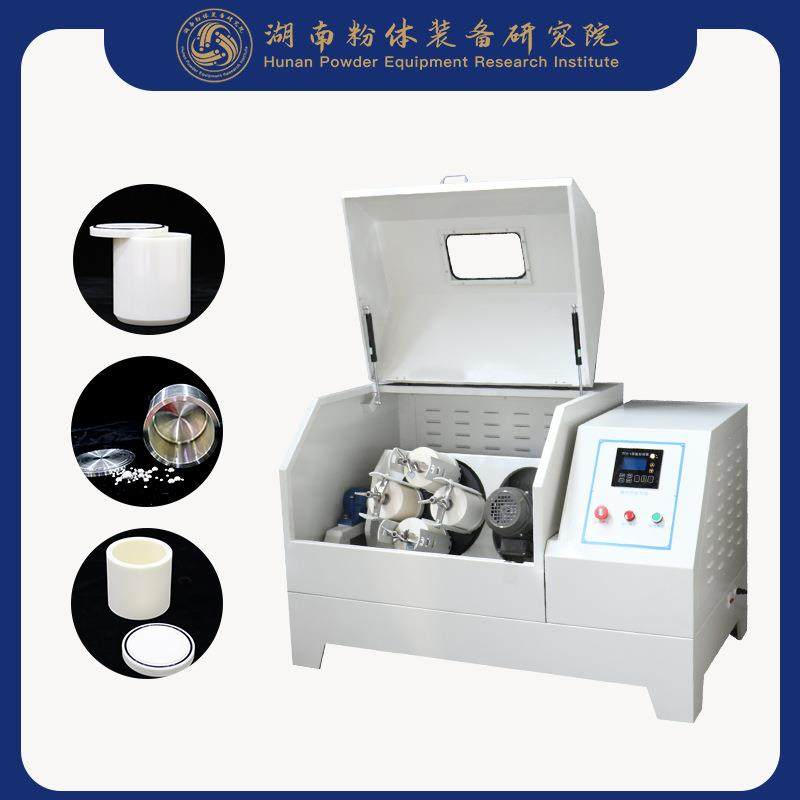 全方位实验行星球磨机360°旋转行星球磨机行星研磨仪