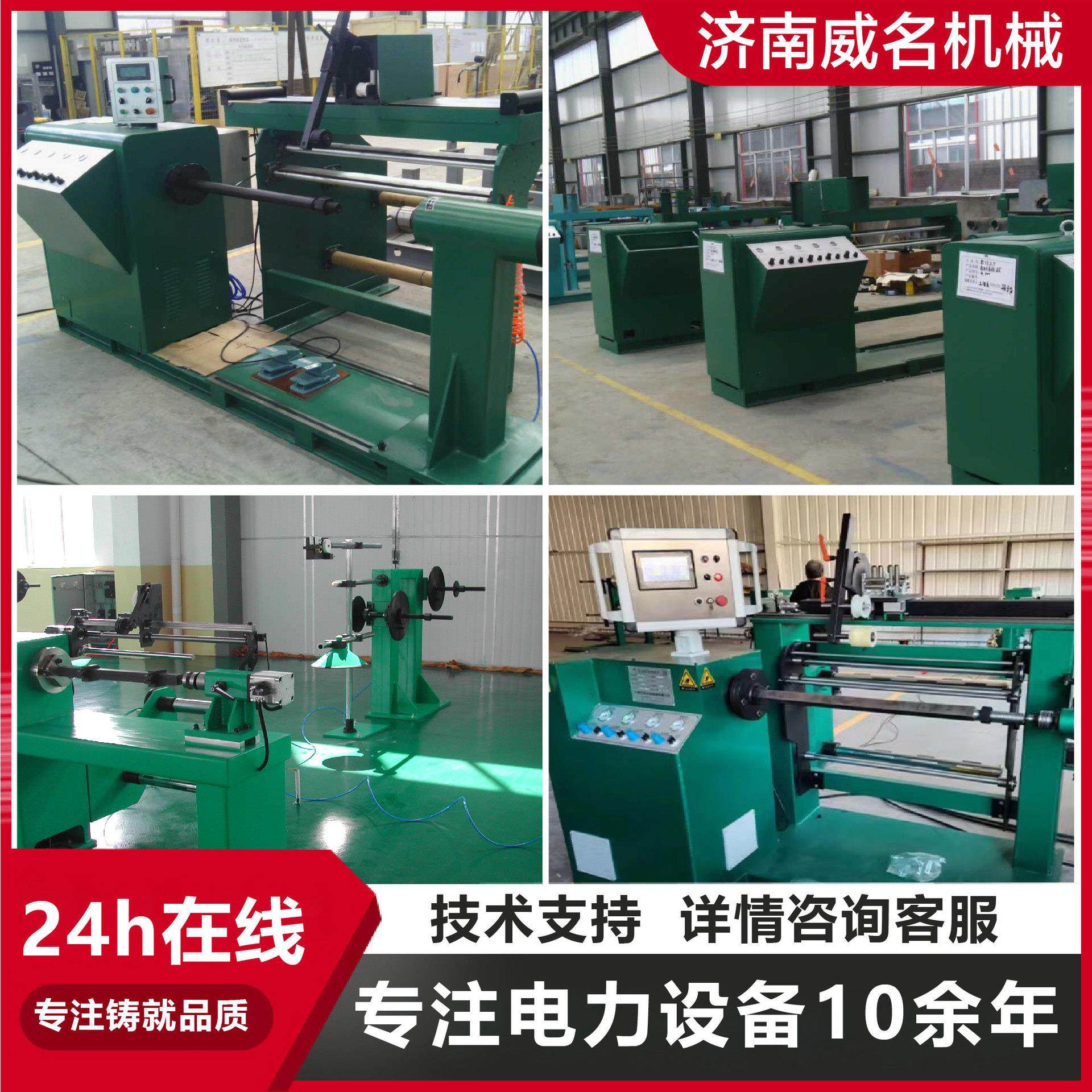 变压器自动排线卧式绕线机精密排线绕线机线圈电线收卷绕缠绕线机