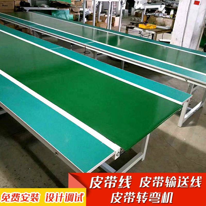 小型皮带输送机皮带线自动化设备流水输送线物流分拣输送带传送机