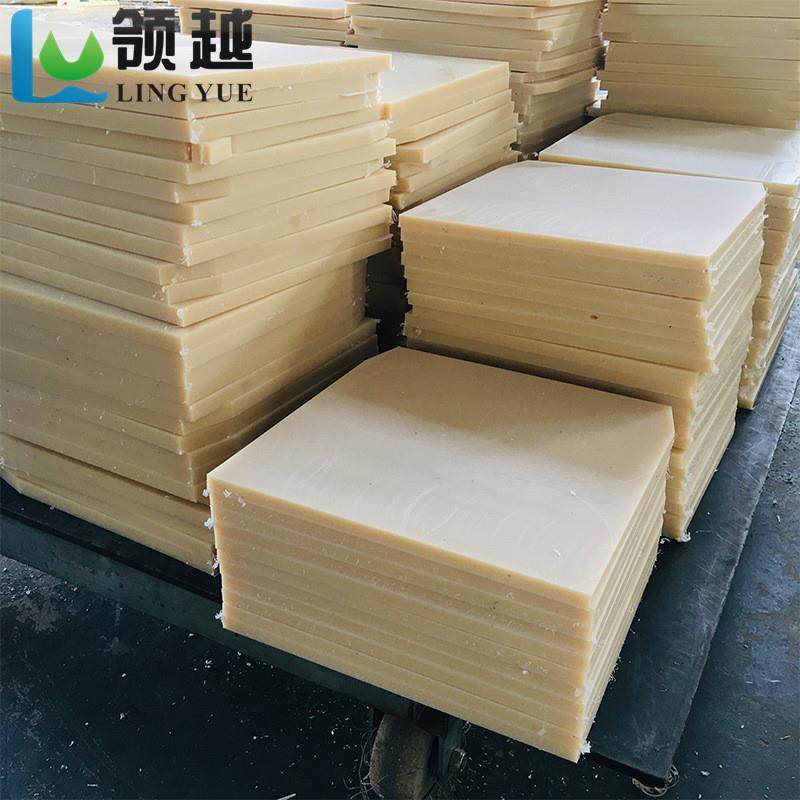 工厂现货尼龙板耐磨MC米黄色尼龙板材PA6黄色黑色耐磨尼龙板加工,橡塑材料及制品,其他通用塑料,淘宝优惠券,粉丝福利购,淘宝优惠卷