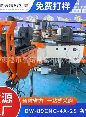 数控弯管机全自动DW-89CNC-4A-2S钢管方圆管异型管材液压弯管机