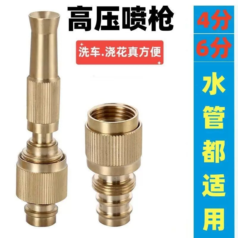 下单立减50新款高压水枪喷头增压水枪喷枪洗车喷枪可调节浇花浇菜