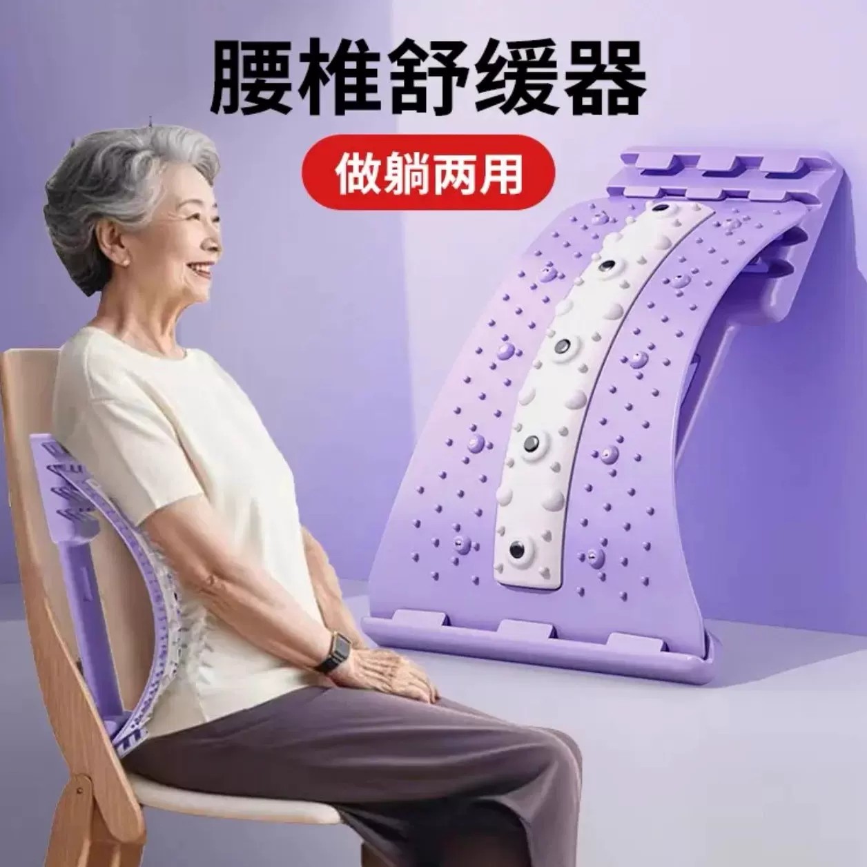 【下单立减50】腰椎舒缓器腰部背部拉伸按摩放松瑜伽脊柱矫正器材