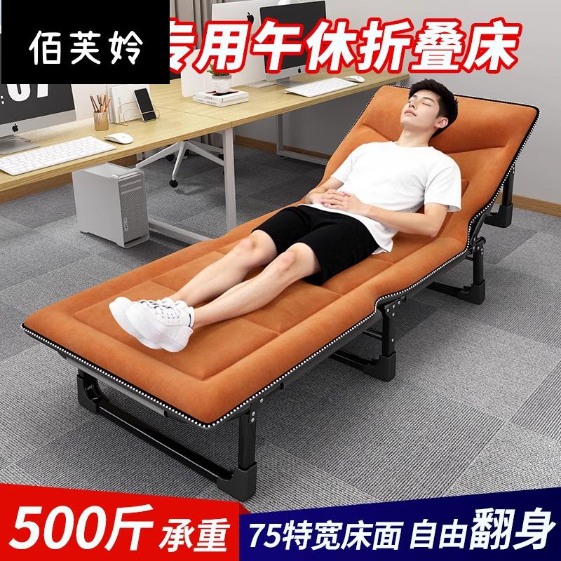午休折叠床男生专用加宽加固办公室午睡躺椅家用简易单人床行军床