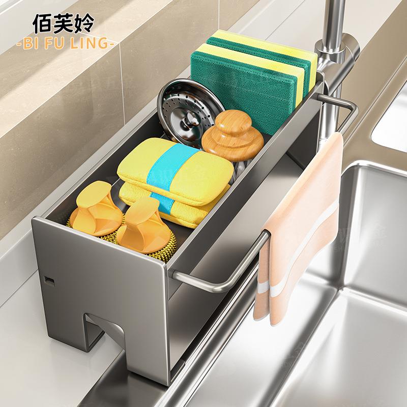 厂家供应抹布架免打孔碗盘沥水架厨房卫生间置物架水池收纳架子