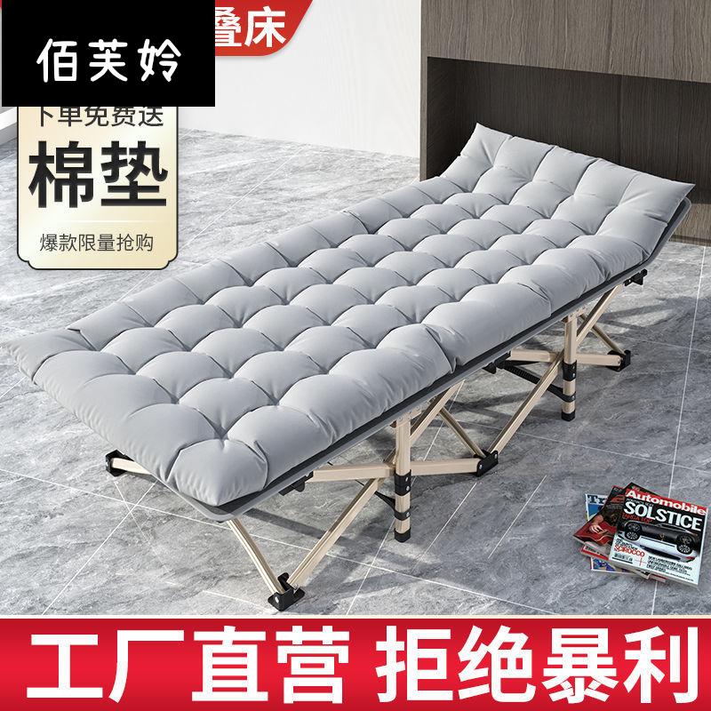 【加固折叠床】单人午休床躺椅折叠办公陪护午睡床可折叠办公折叠