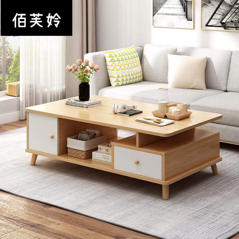 茶几电视柜出租屋桌子客厅家用现代简约小户型阳台茶桌实木腿茶台